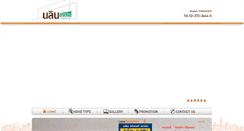 Desktop Screenshot of nalinavenue.com