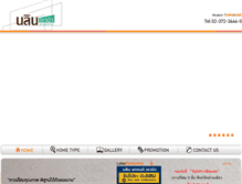 Tablet Screenshot of nalinavenue.com